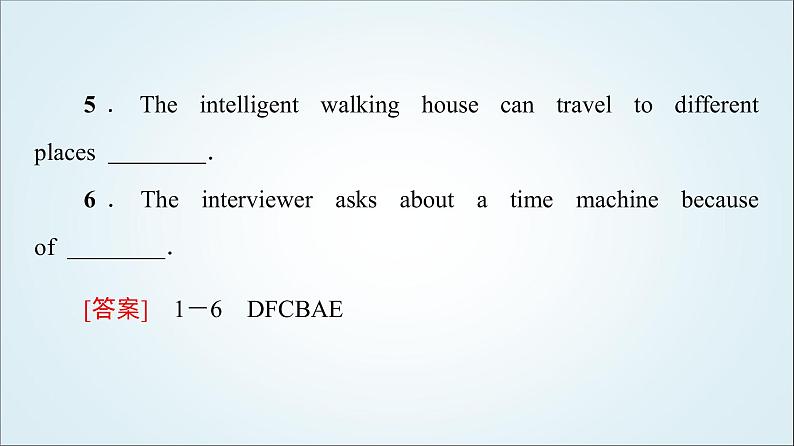 外研版高中英语必修第三册Unit3理解课文精研读课件+学案07