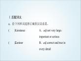 外研版高中英语必修第三册Unit3预习新知早知道2课件+学案