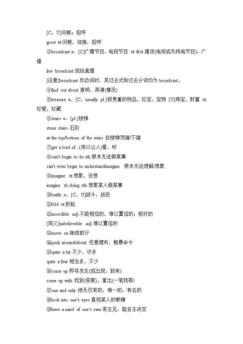 外研版高中英语必修第三册Unit4预习新知早知道1课件+学案03