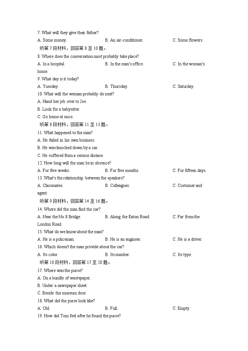 重庆市万州二中2022-2023学年高三英语上学期12月线上考试试题（Word版附答案）02