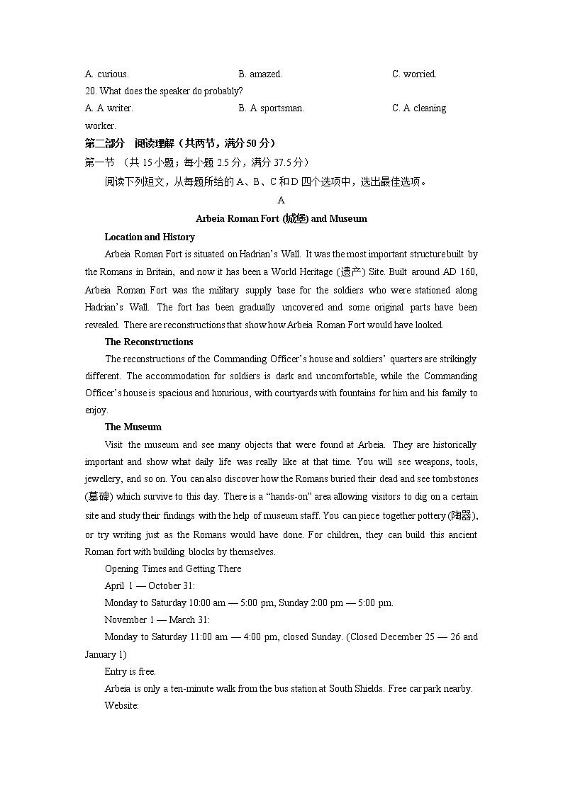 重庆市万州二中2022-2023学年高三英语上学期12月线上考试试题（Word版附答案）03