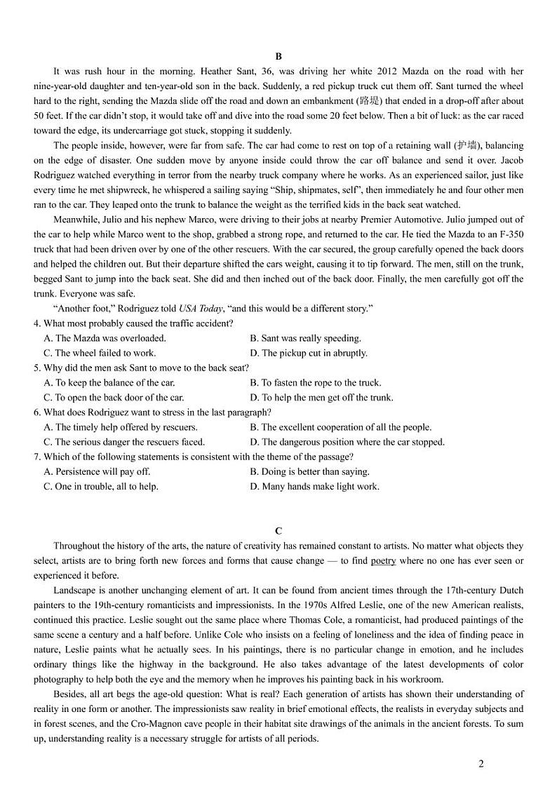 黑龙江省哈尔滨师范大学附属中学2022—2023学年高三上学期期中考试英语试题及答案02