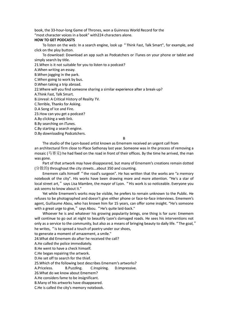 2023届浙江省嘉兴市高三上学期第一次模拟考试 英语试题及答案03