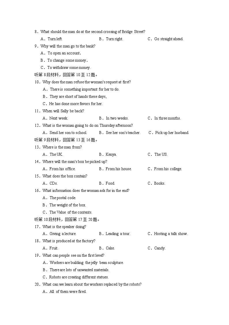 2023衡水中学高三上学期一调考试（一模）英语含解析02