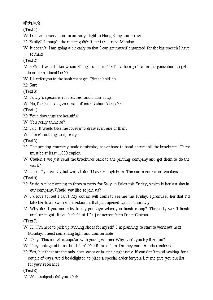 2023唐山一中高三上学期11月期中考试英语含答案02