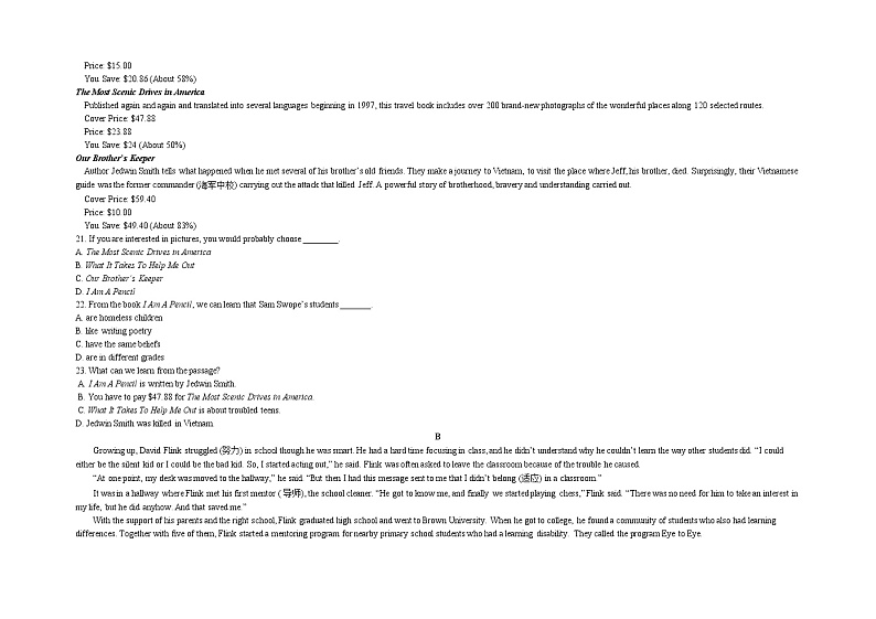 山东省济南市天桥区黄河双语实验学校2023届高三上学期9月月考英语试题第3页