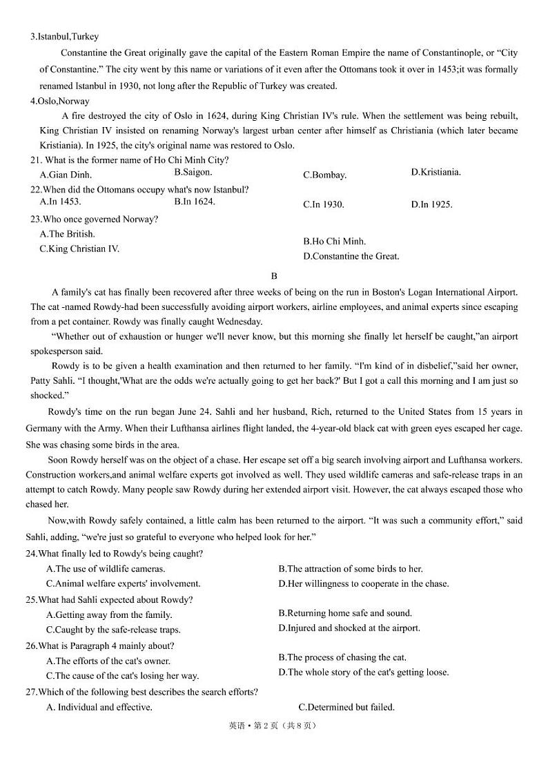 云南省昆明市第一中学2022-2023学年高三上学期月考（四）英语第3页