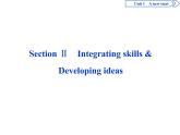 Unit 1 A New Start   Section Ⅱ　Integrating skills & Developing ideas(PPT课件)