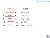 Unit 1 A New Start   Section Ⅱ　Integrating skills & Developing ideas(PPT课件)