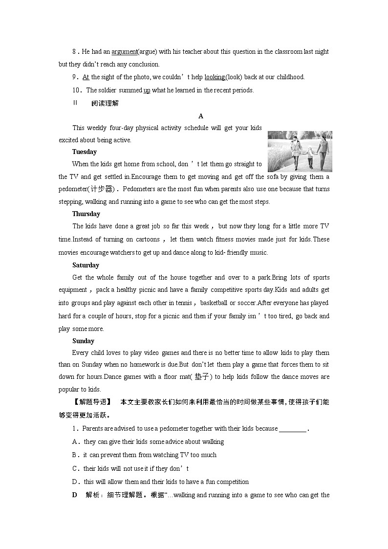 Unit 1 A New Satrt  Section Ⅱ Integrating skills & Developing ideas　知能演练轻松闯关(含答案解析)02