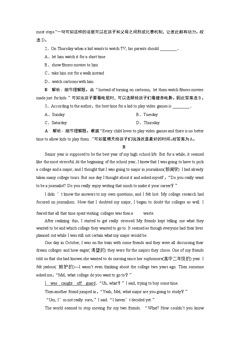 Unit 1 A New Satrt  Section Ⅱ Integrating skills & Developing ideas　知能演练轻松闯关(含答案解析)03
