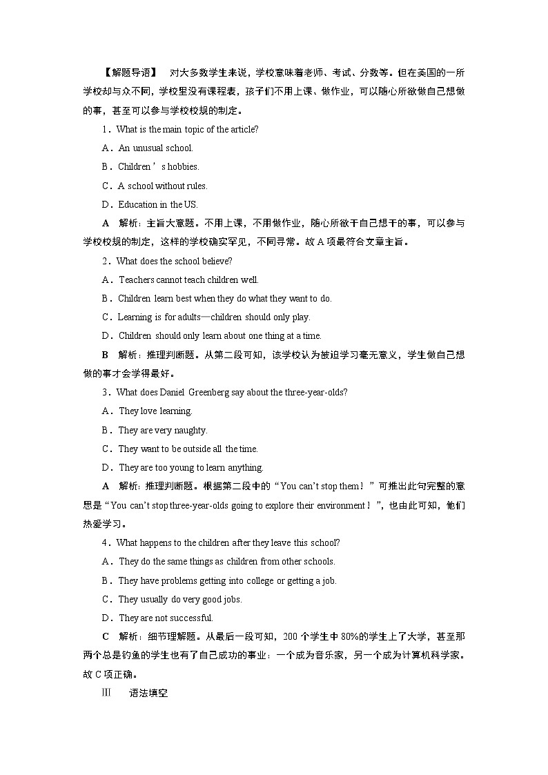 Unit 1 A New Start  Section Ⅲ　Using language & Writing知能演练轻松闯关(含答案解析)02