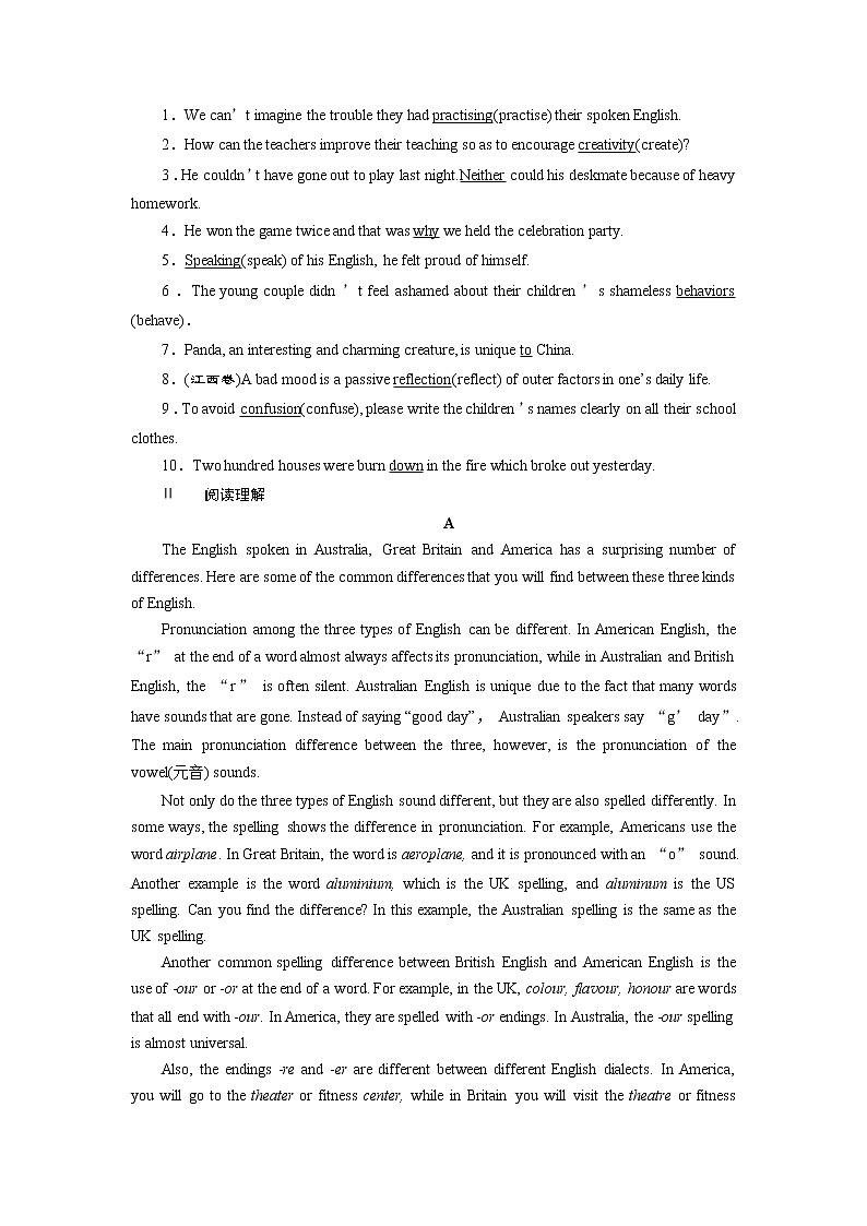 Unit 2 Exploring English  Section ⅠStarting out & Understanding ideas　知能演练轻松闯关(含答案解析)02