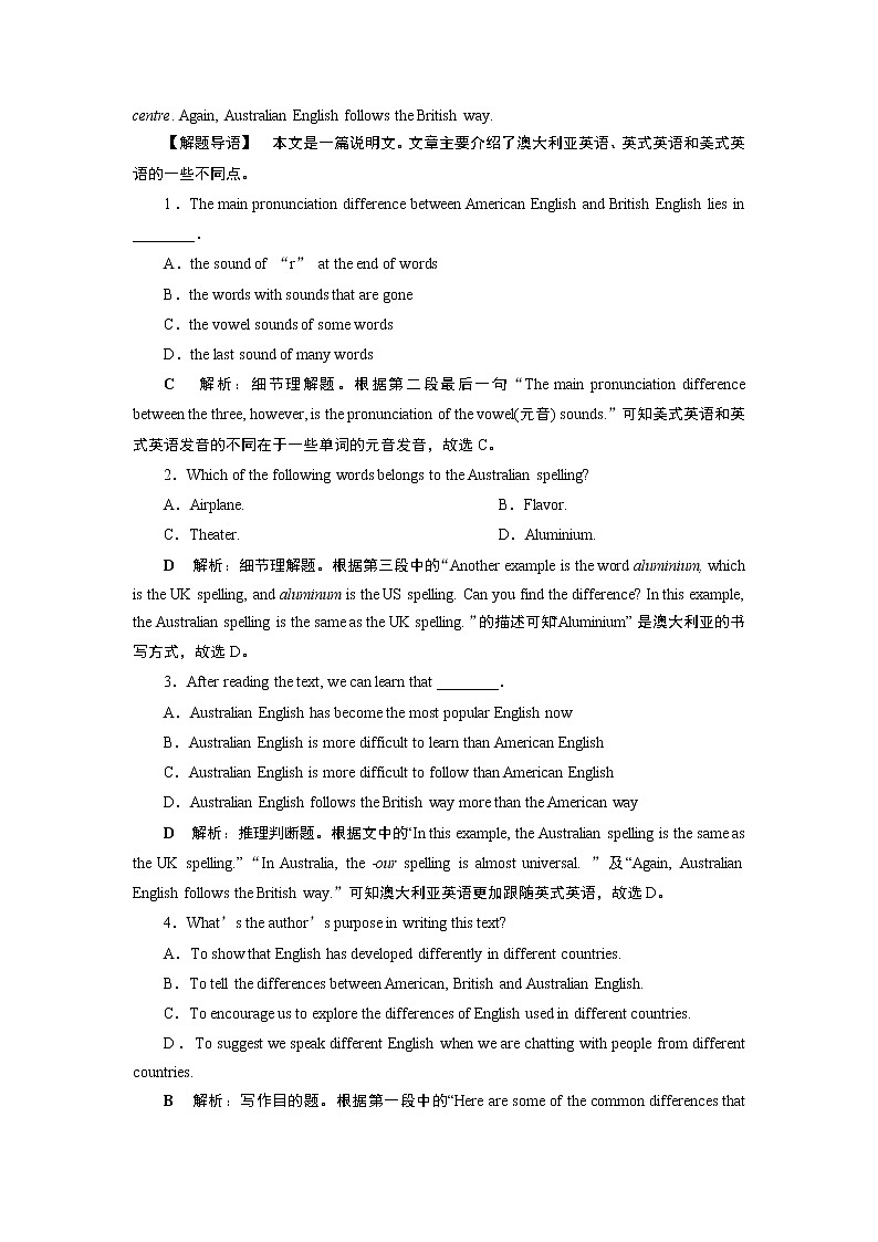 Unit 2 Exploring English  Section ⅠStarting out & Understanding ideas　知能演练轻松闯关(含答案解析)03