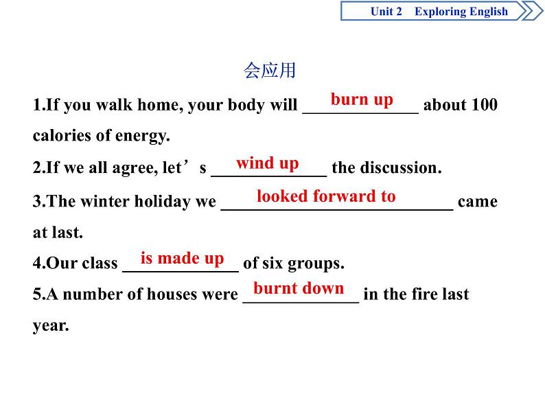 Unit 2 Exploring English 单元要点回扣(PPT课件)第5页