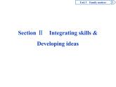 Unit 3 Family Matters  Section Ⅱ　Integrating skills & Developing ideas(PPT课件)