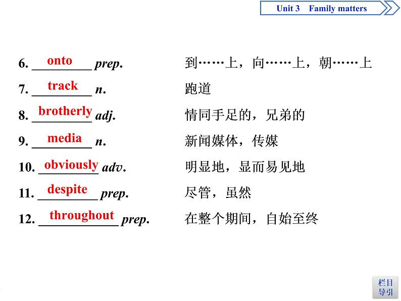 Unit 3 Family Matters  Section Ⅱ　Integrating skills & Developing ideas(PPT课件)03