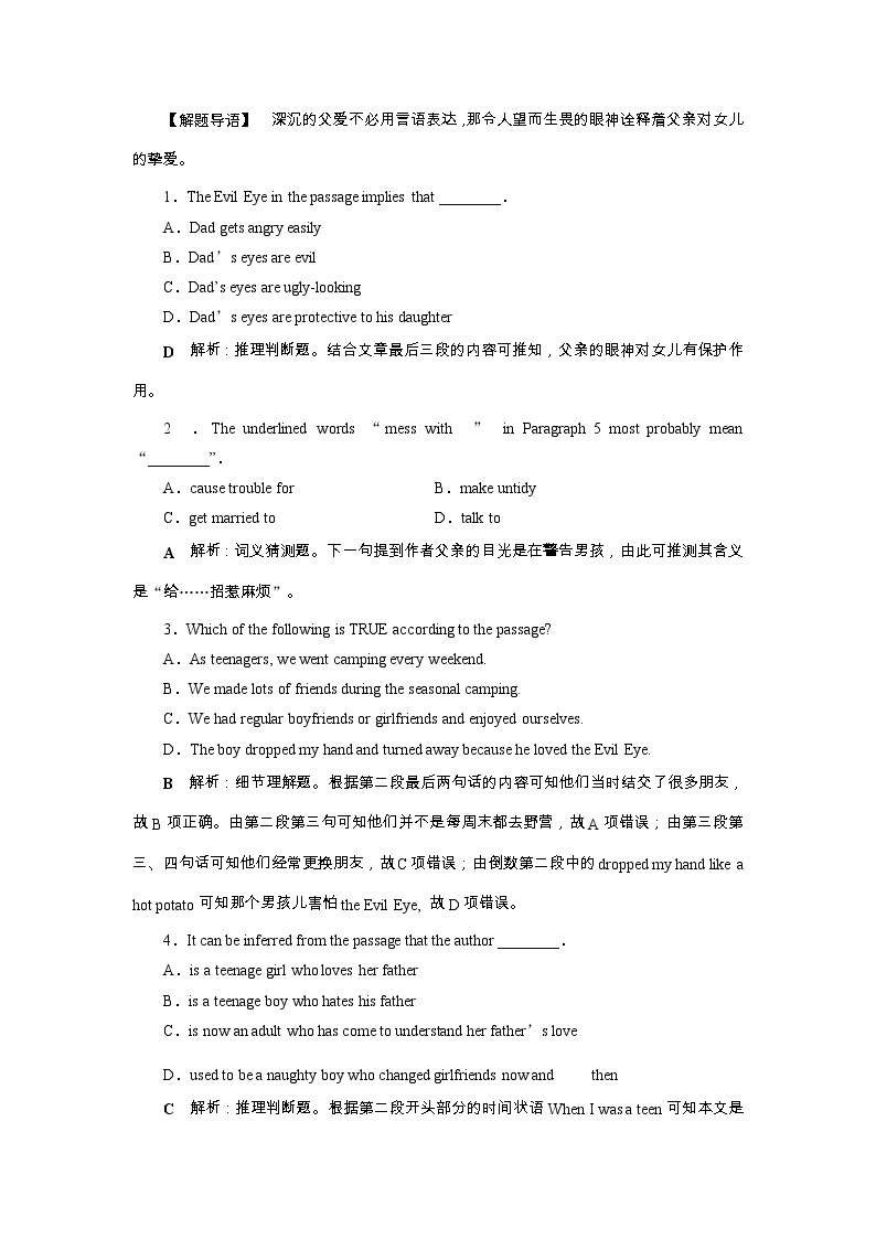 Unit 3 Family Matters   Section Ⅱ Integrating skills & Developing ideas　知能演练轻松闯关(含答案解析)03