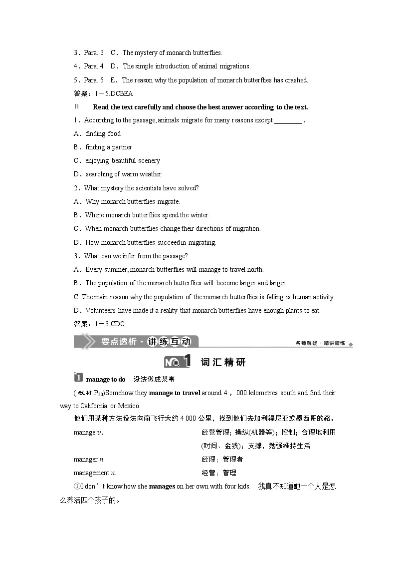 Unit 5 Into the wild Section Ⅰ　Starting out & Understanding ideas(word  教师用书 含答案解析)03