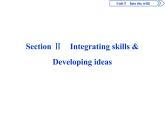 Unit 5 Into the wild Section Ⅱ　Integrating skills & Developing ideas(PPT课件)