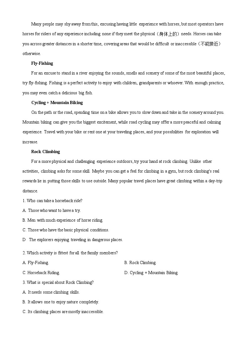 四川省内江市2021-2022学年高二上学期期末检测题英语试题含解析第3页