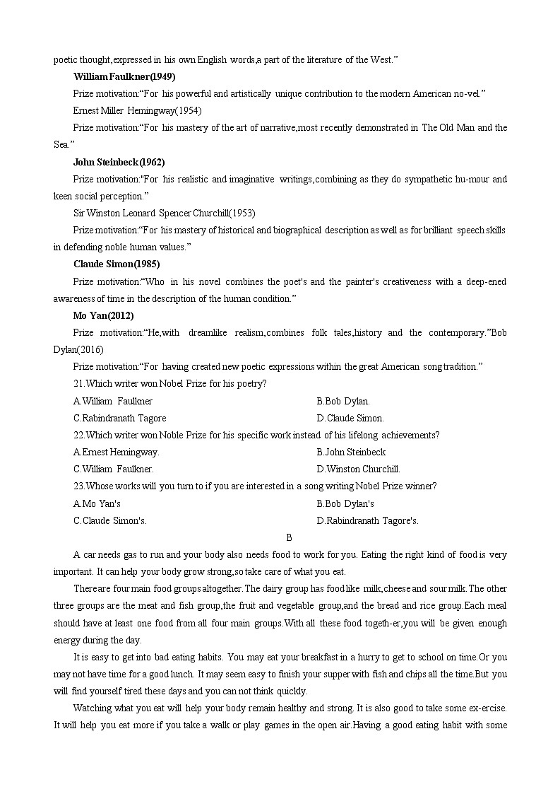 陕西省汉中市宁强县天津高级中学2021-2022学年高二上学期期中考试英语试题03