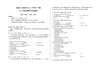 浙江省杭州之江高级中学2022-2023学年高一上学期期中英语试题