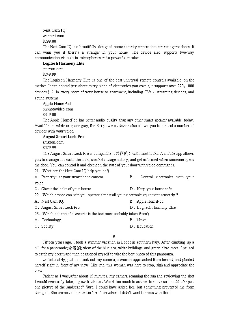 浙江省温州市平阳县万全综合高级中学2022-2023学年高二上学期期中检测普高英语试题第3页