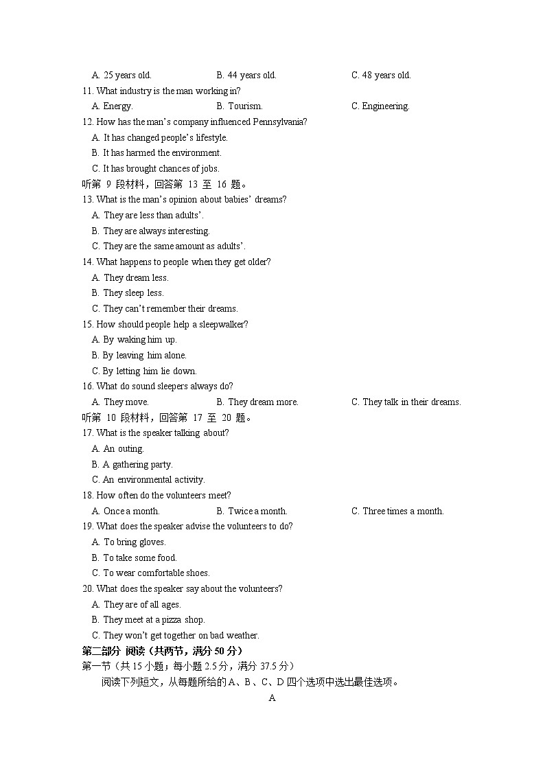 福建省莆田一中、龙岩一中、三明二中三校2022-2023学年高三英语上学期12月联考试题（Word版附答案）02