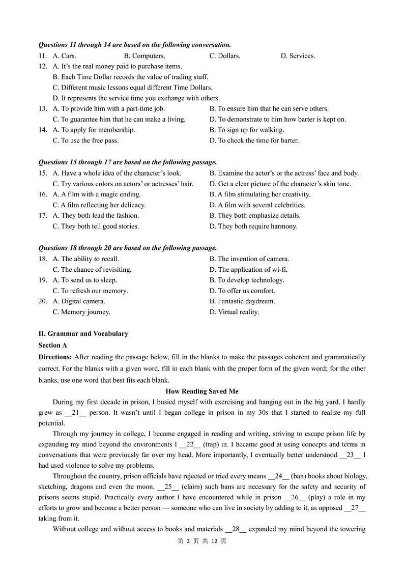 黄浦区 2023学年度第一学期高三年级一模考试含答案含英语听力02