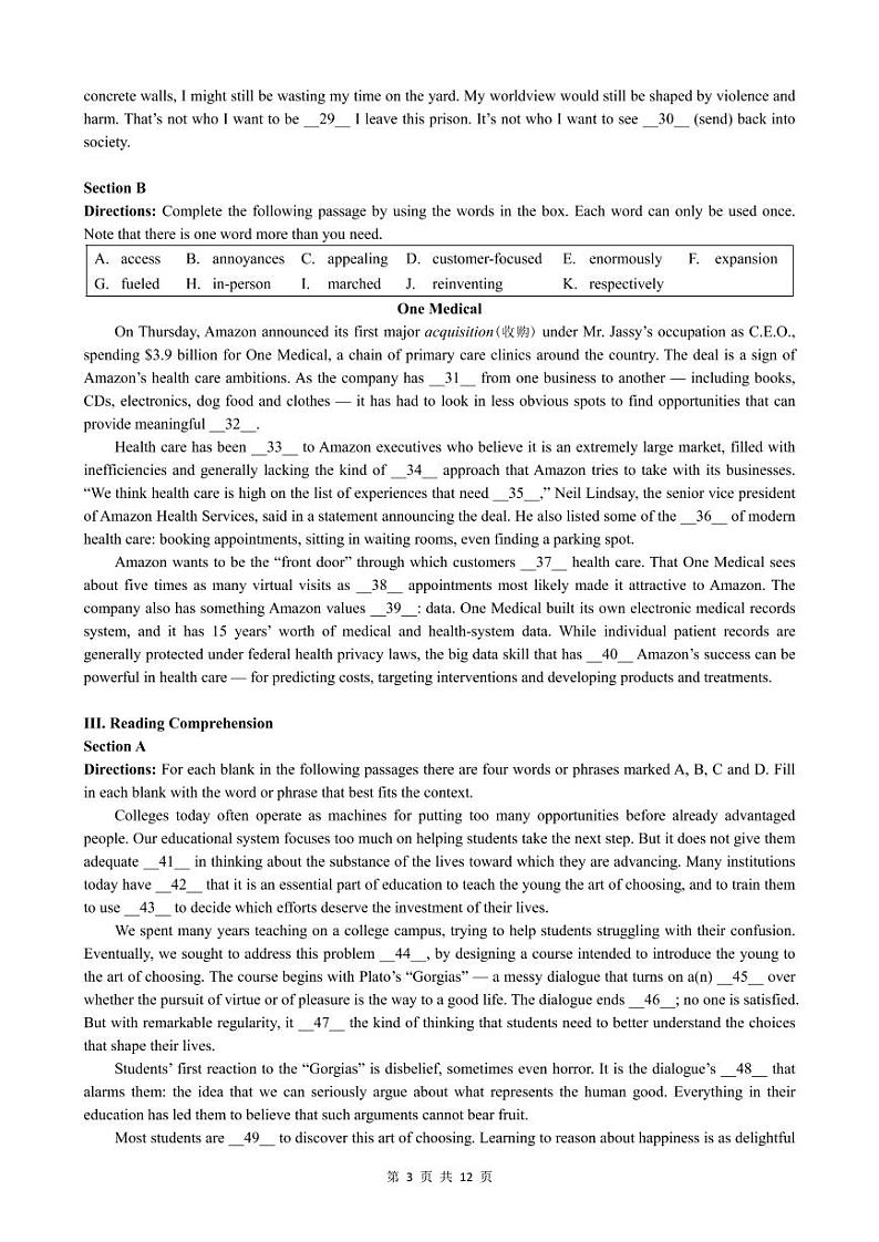 黄浦区 2023学年度第一学期高三年级一模考试含答案含英语听力03