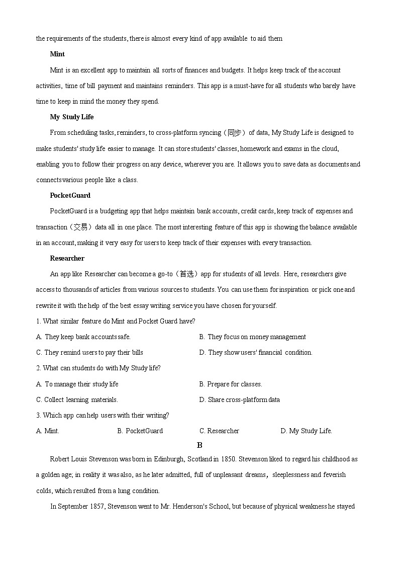 河南省南阳市2021-2022学年高二上学期期末考试英语试题无答案第3页