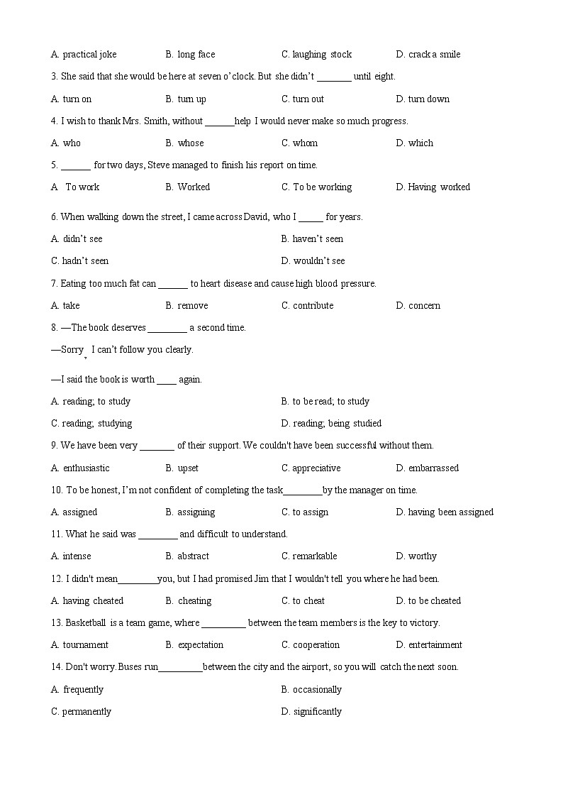 2023天津市三中高二上学期期中考试英语试题含解析03