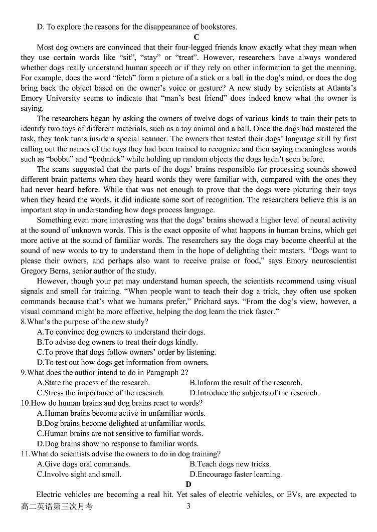 河南省南阳一中2022年秋高二第三次月考英语试题第3页