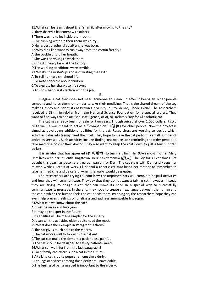 浙江省诸暨市暨阳分校2022-2023学年高一上学期期中考试英语试题第3页