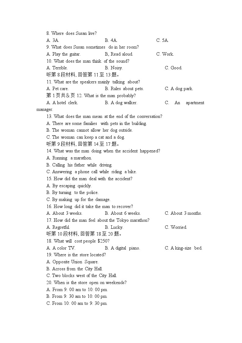 浙江省诸暨市第二高级中学2022-2023学年高一上学期期中考试英语试题第2页