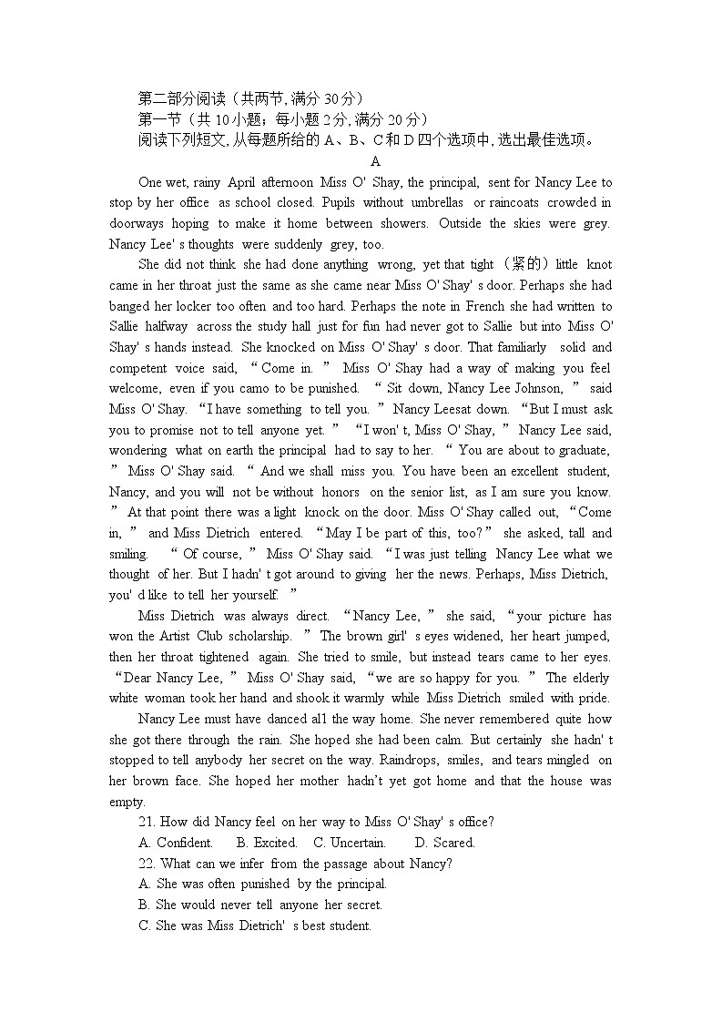 浙江省诸暨市第二高级中学2022-2023学年高一上学期期中考试英语试题第3页