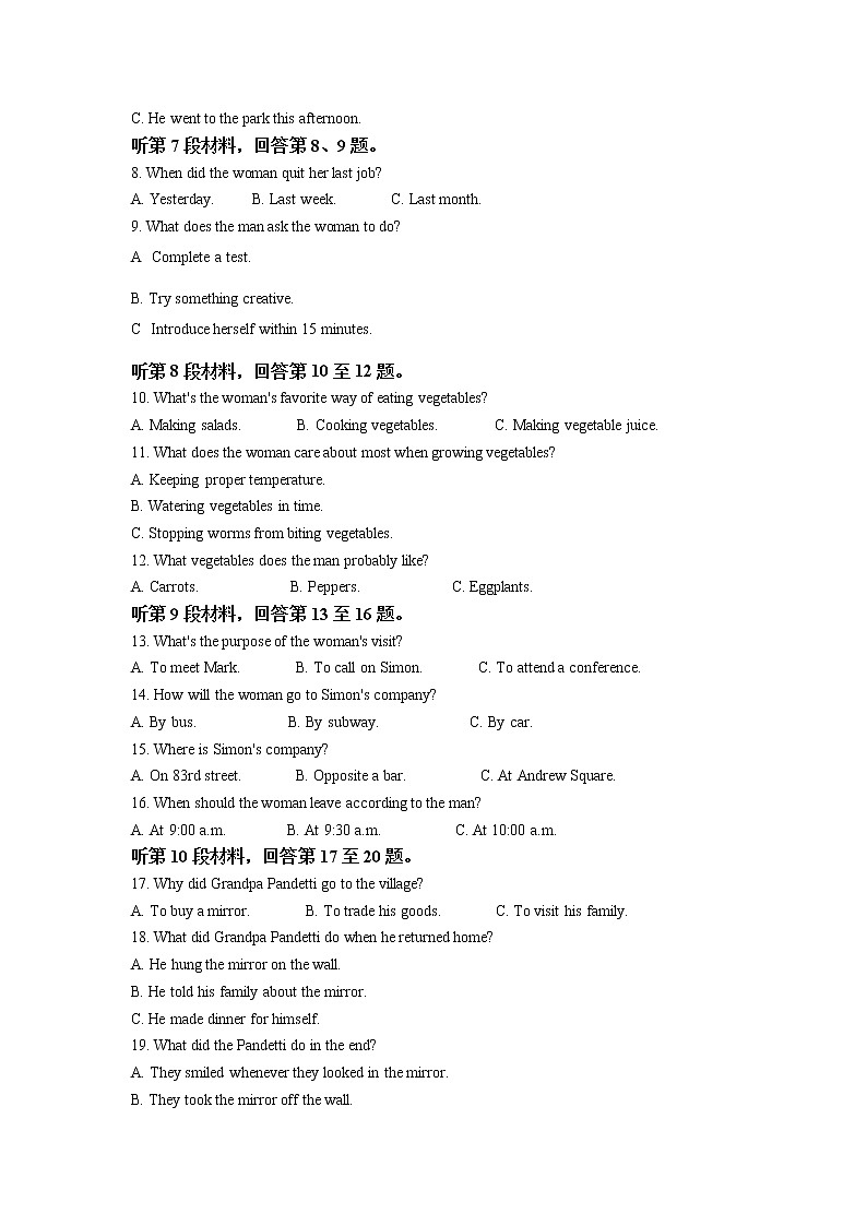 2022青岛高一上学期期末考试英语试题含解析02