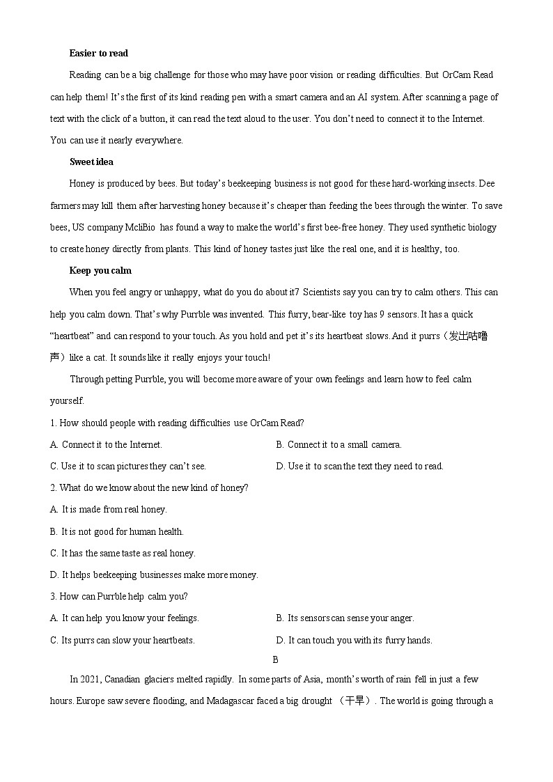 2022益阳高一上学期期末考试英语含解析03