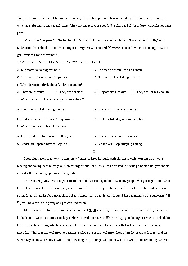 湖南省湘西自治州2021-2022学年高一上学期期末质量检测英语试题无答案第3页