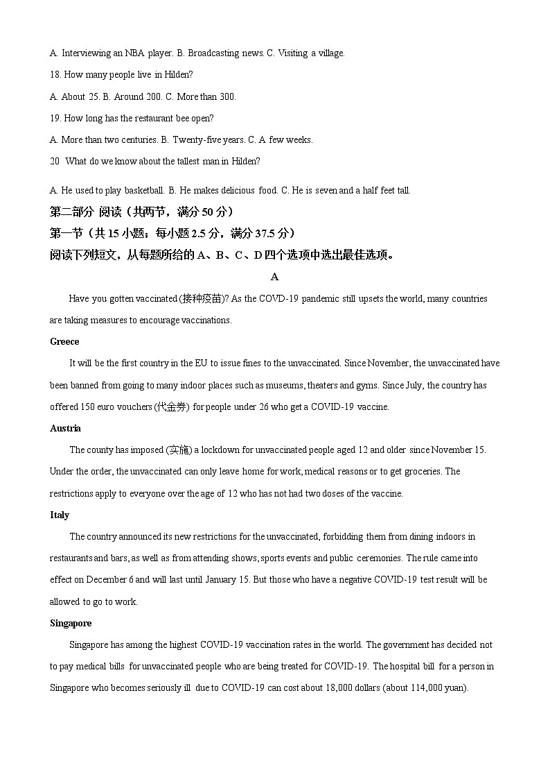 2022徐州高一上学期期末抽测英语试卷含答案03