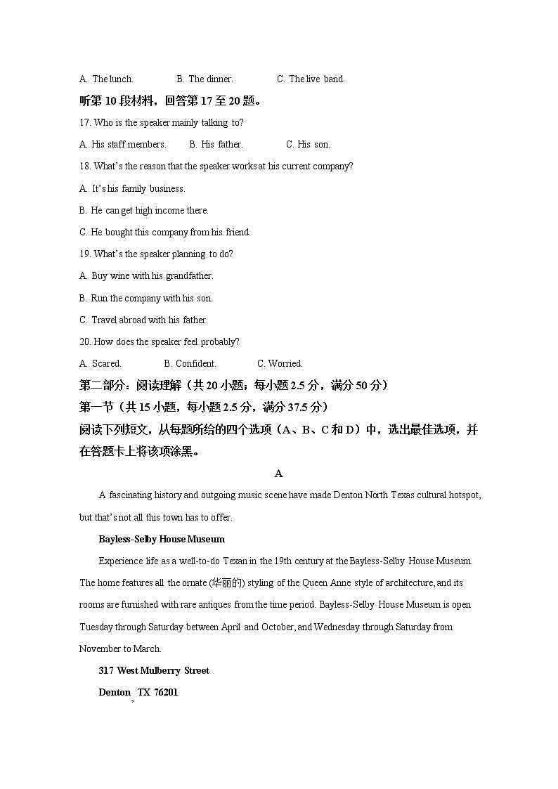 吉林省吉化第一高级中学校2021-2022学年高二英语上学期期末试卷（Word版附解析）03