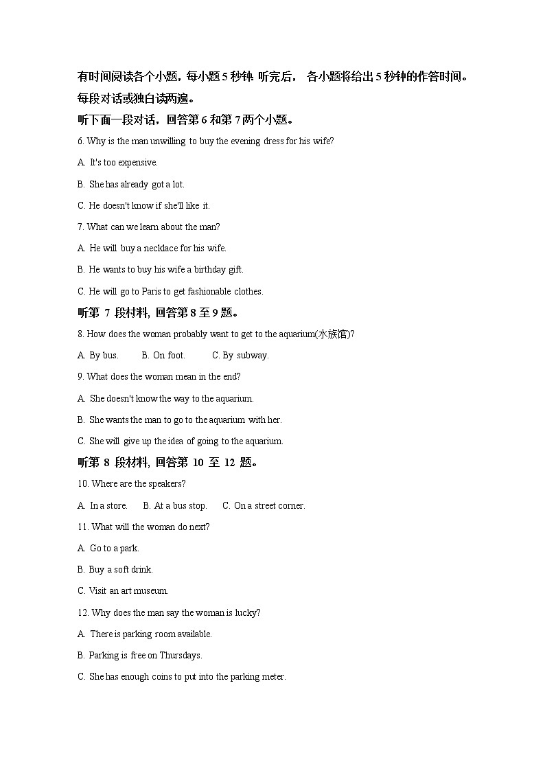 浙江省慈溪市2021-2022学年高二英语上学期期末试题（Word版附解析）02