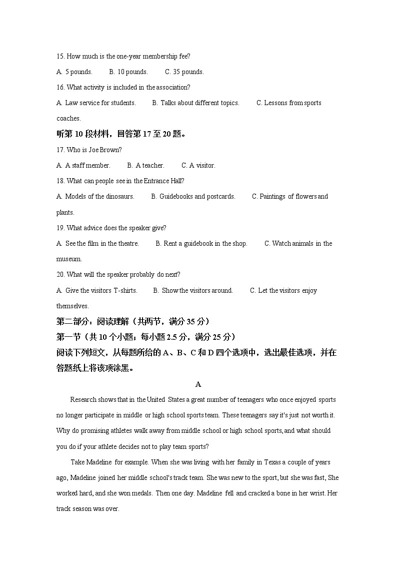 浙江省温州市2021-2022学年高一英语上学期期末试题（Word版附解析）03