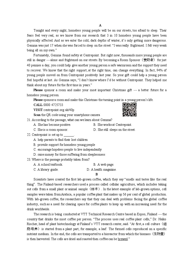 江苏省扬州市2021-2022学年高一英语上学期期末检测试卷（Word版附解析）03