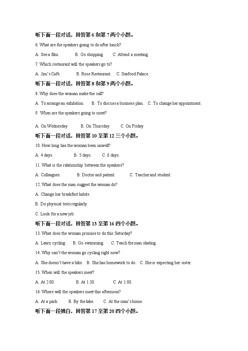 云南省德宏州2021-2022学年高一英语上学期期末试题（Word版附解析）02