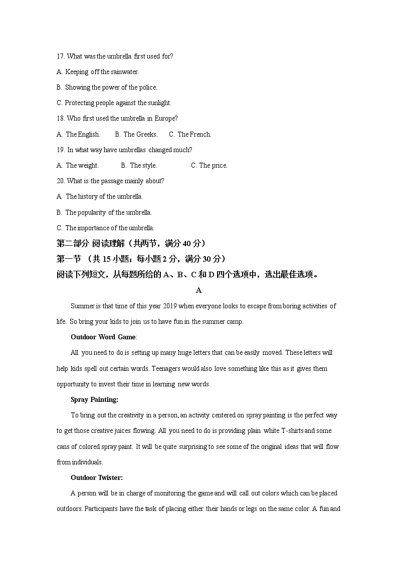云南省德宏州2021-2022学年高一英语上学期期末试题（Word版附解析）03