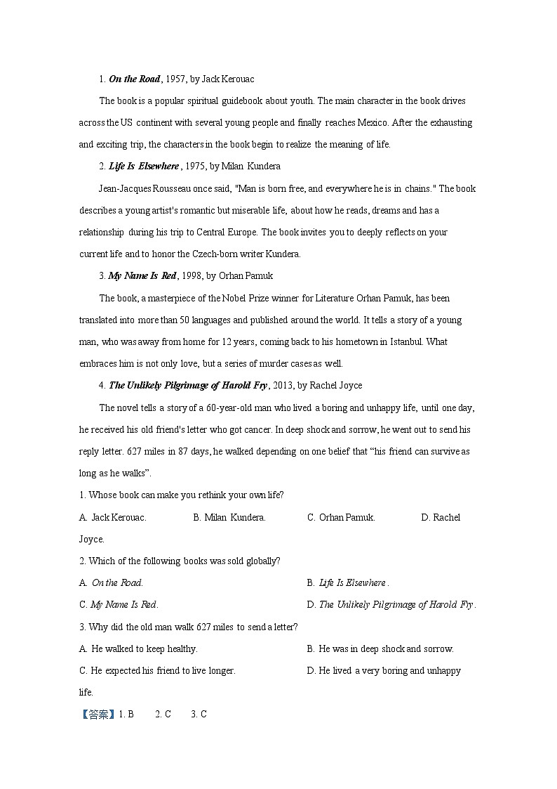 重庆市第八中学2021-2022学年高二英语上学期期末试题（Word版附解析）第3页