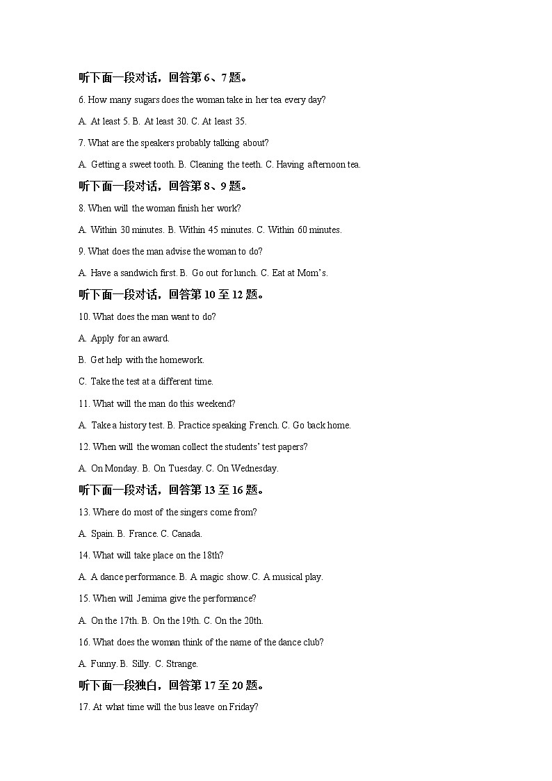 重庆市部分区2021-2022学年高二英语上学期期末联考试题（Word版附解析）02