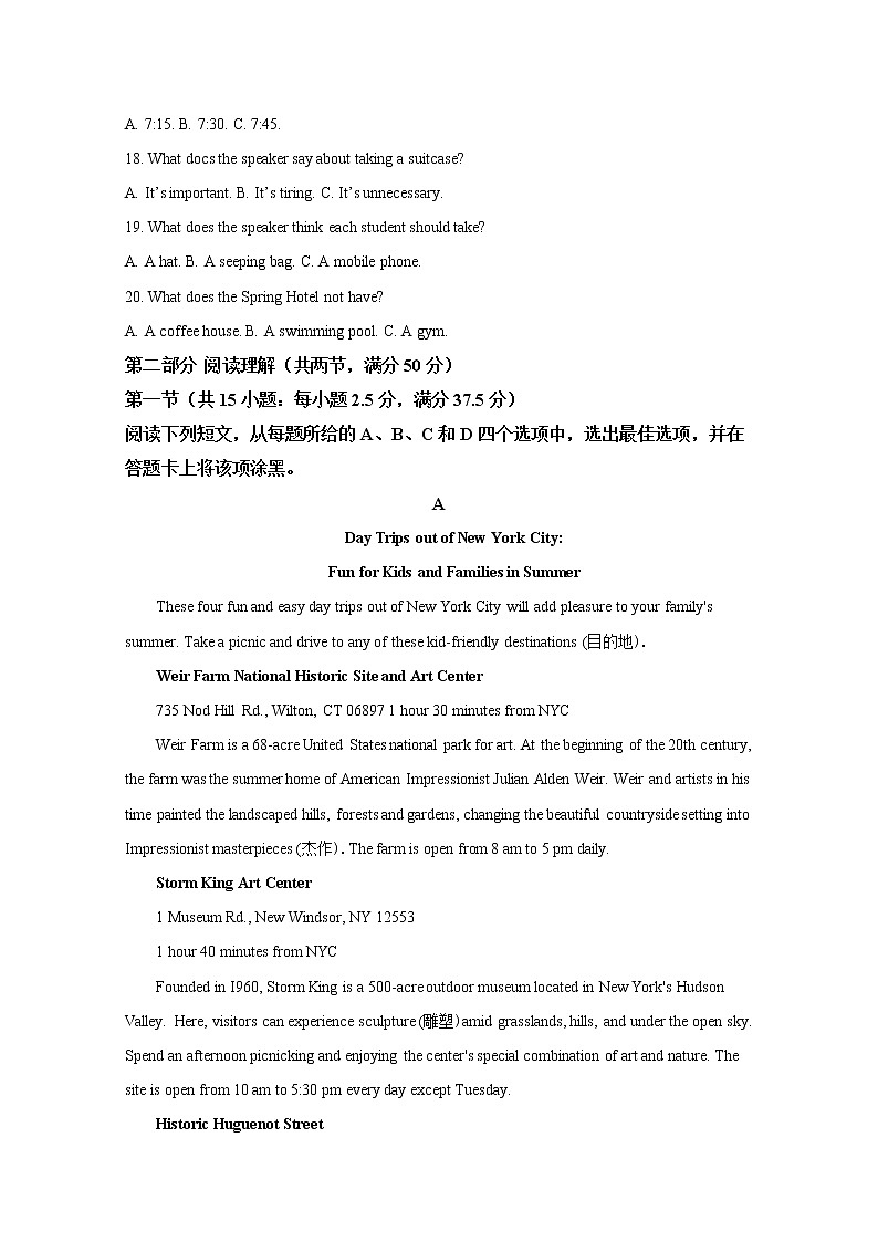 重庆市部分区2021-2022学年高二英语上学期期末联考试题（Word版附解析）03